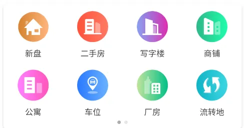 找房咚(房产交易平台)