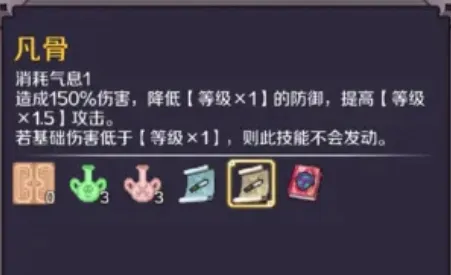 新新魔塔2(魔塔冒险游戏)