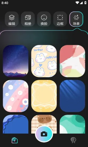 Dazz原相机2025官方最新版本 Dazz原相机2025官方最新版本