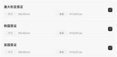 改图鸭最新手机版 改图鸭最新手机版