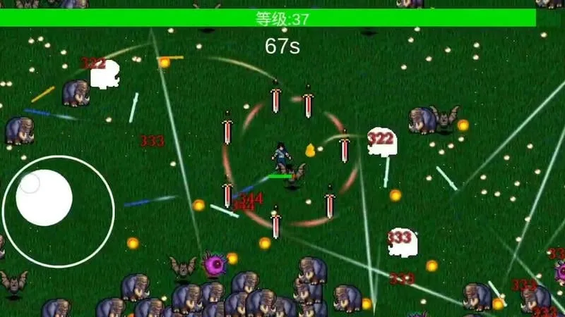 我在修仙世界御剑除魔2025下载