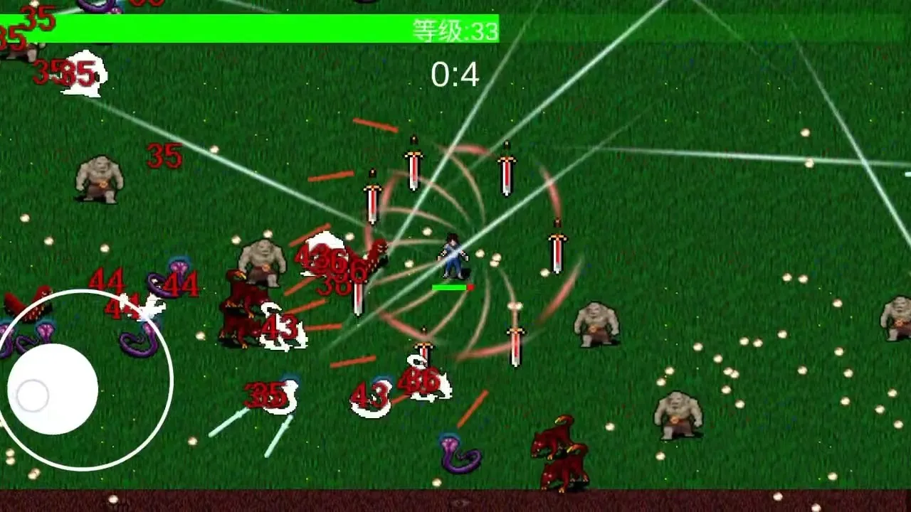 我在修仙世界御剑除魔2025下载