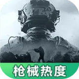 暗区突围枪械热度工具(枪械数据查询)