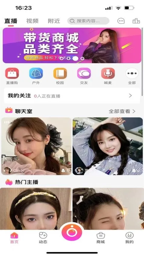 米蕉点视2025下载