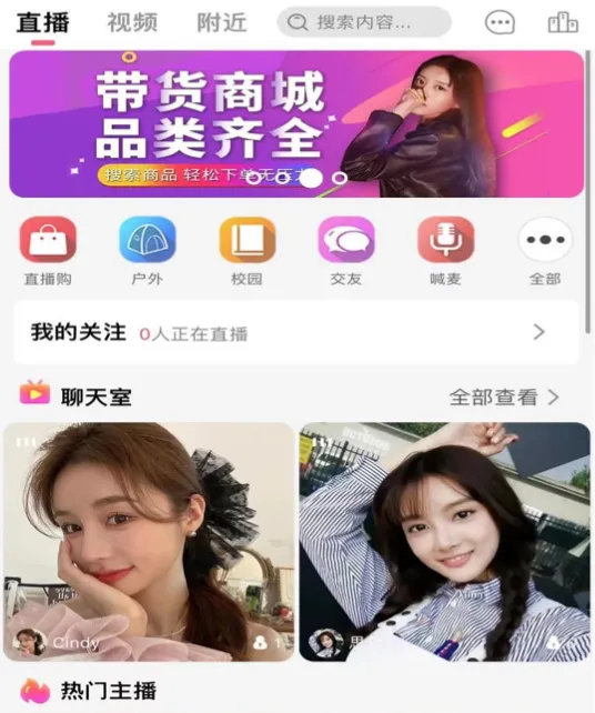 米蕉点视2025下载