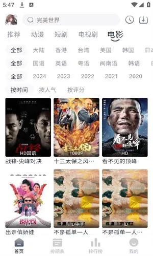 晓云影视(免费追剧软件) 晓云影视(免费追剧软件)