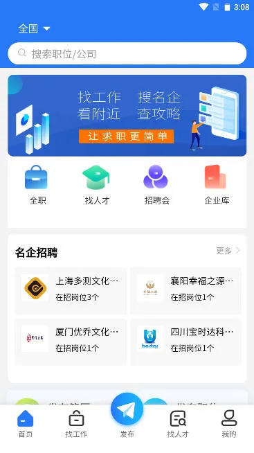 伯乐牛2025下载 伯乐牛2025下载