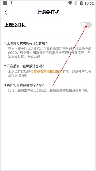 途途课堂2025官方最新版本 途途课堂2025官方最新版本