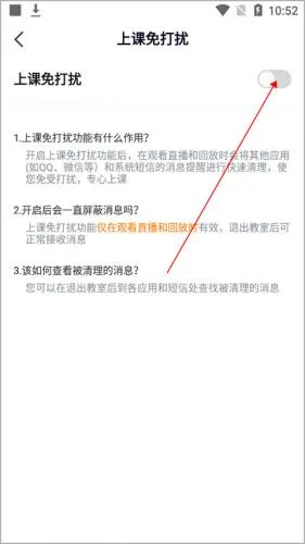 途途课堂2025官方最新版本 途途课堂2025官方最新版本