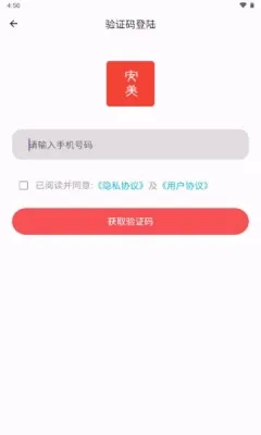 安美社区2025官方正版