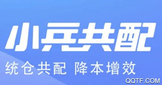 小兵共配安卓版手机版 小兵共配安卓版手机版