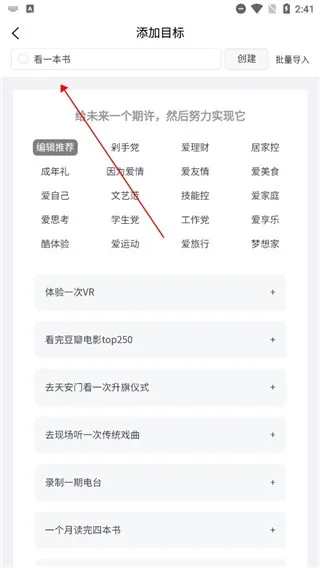 有爱清单2025官方正版 有爱清单2025官方正版