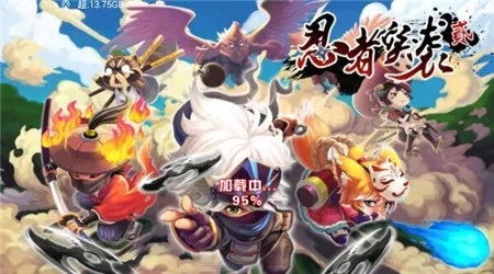 忍者突袭2(忍者跑酷)