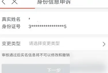 网易支付(在线支付平台) 网易支付(在线支付平台)