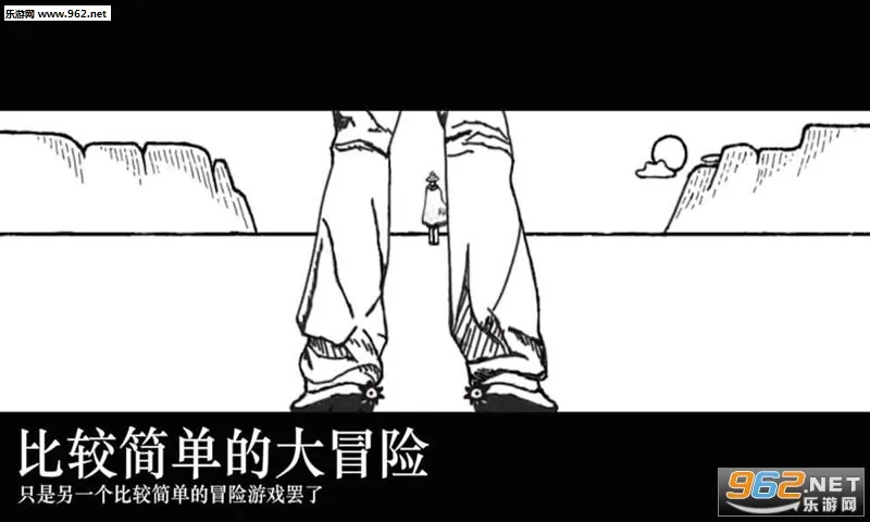 比较简单的大冒险(虐心冒险游)