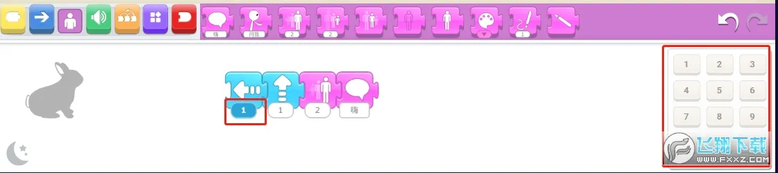 scratch(少儿编程学习)