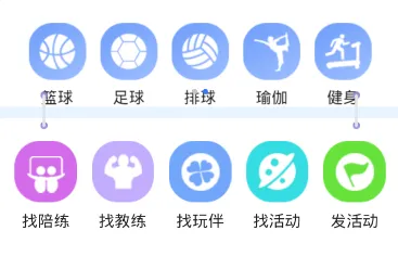 约球天下2025官方最新版本 约球天下2025官方最新版本