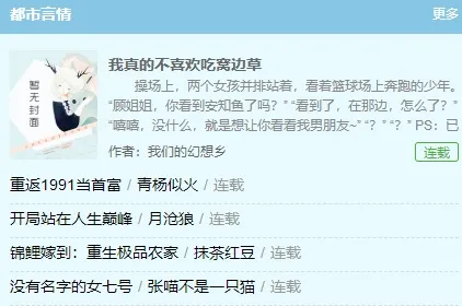 小小书屋2025官方最新版本