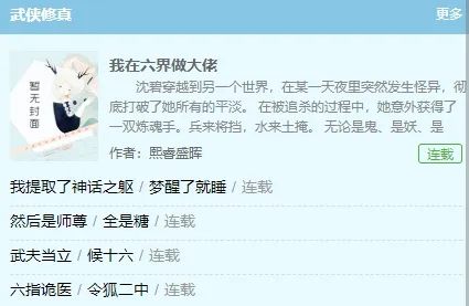 小小书屋2025官方最新版本