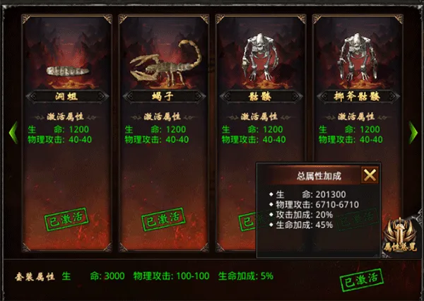 王者一刀(传奇类手游)