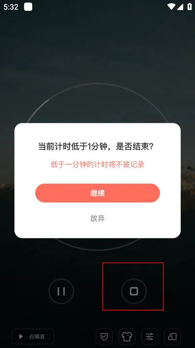 燃草2025官方最新版本