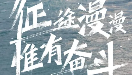燃草2025官方最新版本