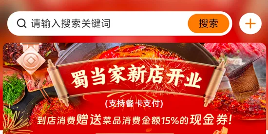 航天优生活2025官方最新版本 航天优生活2025官方最新版本