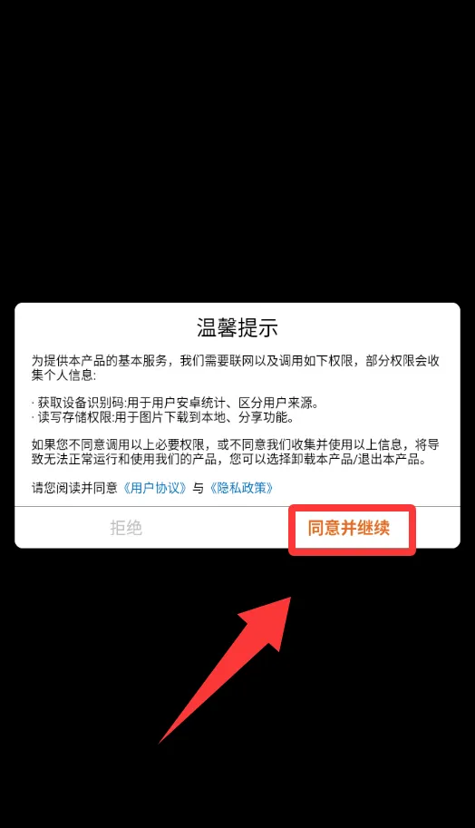 拼字跑酷(拼字跑酷游戏)