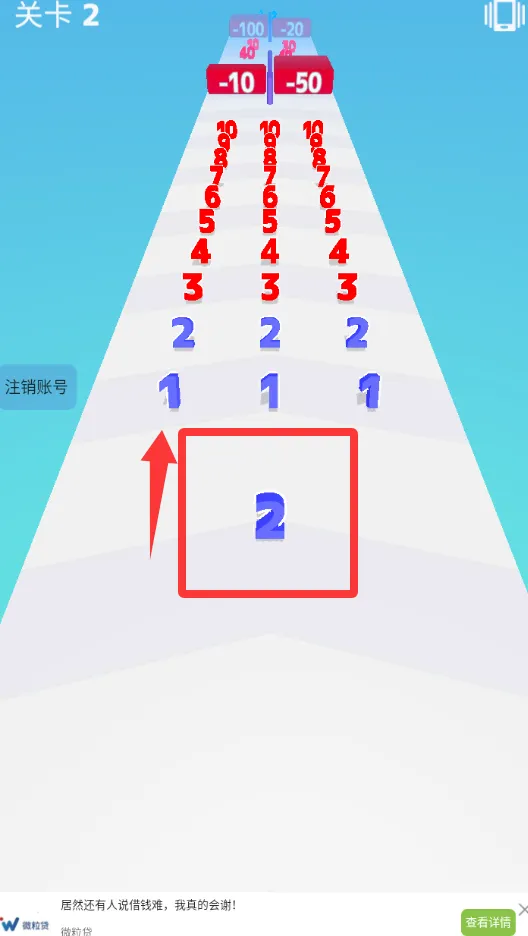 拼字跑酷(拼字跑酷游戏)