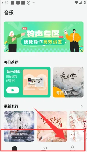声玩音乐2025最新版本