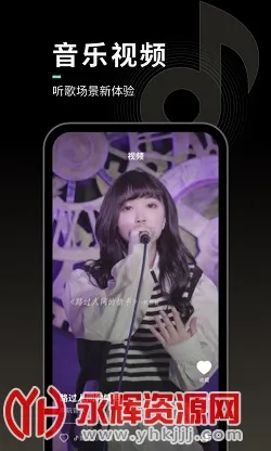 声玩音乐2025最新版本