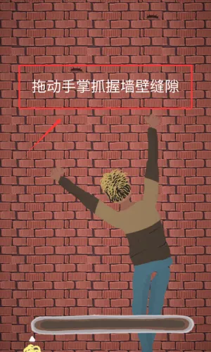 为爱冲锋2025官方最新版本