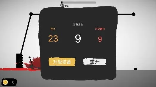 射偏就会死最新手机版