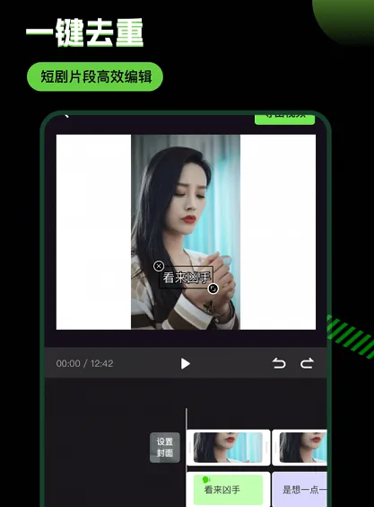 推剧助手最新手机版