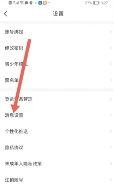 点点狼人安卓版手机版 点点狼人安卓版手机版