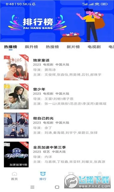 虾皮视频2025官方最新版本