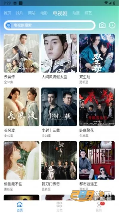 虾皮视频2025官方最新版本