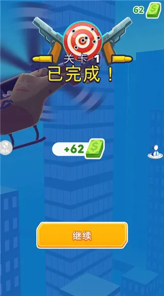 3D火柴人求生安卓版手机版