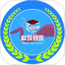 科筑到家(上门维修平台)
