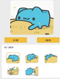 凌星表情库2025下载安装