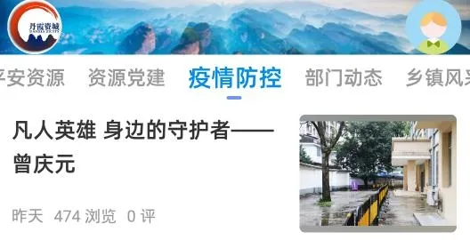 丹霞资城(新闻资讯台)