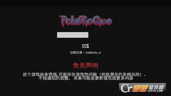 宝可梦孵蛋2025下载