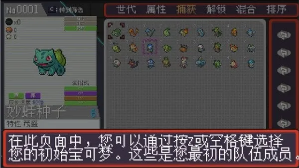 宝可梦孵蛋2025下载