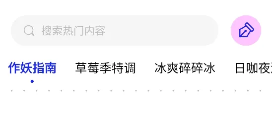 野醺(鸡尾酒学习) 野醺(鸡尾酒学习)