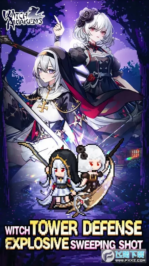 女巫苏醒(塔防冒险游戏)
