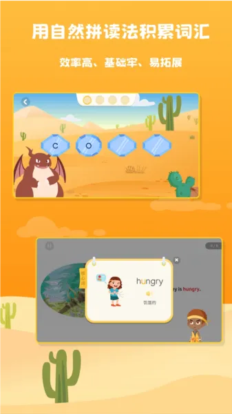 阅读大冒险最新手机版 阅读大冒险最新手机版