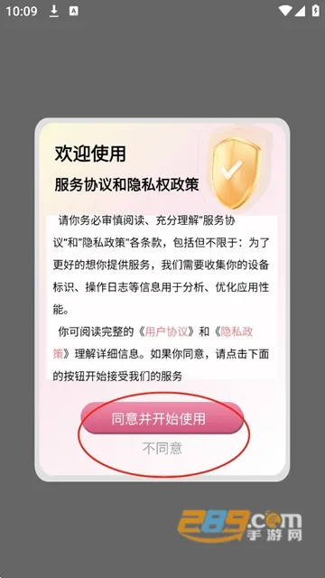 香橙看书(阅读创作平台)