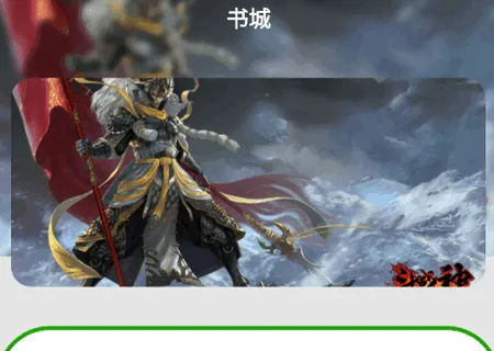 香橙看书(阅读创作平台)