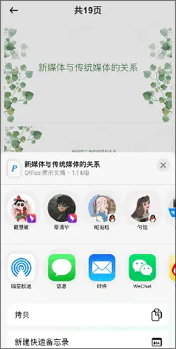 光速写作(智能写作助手)