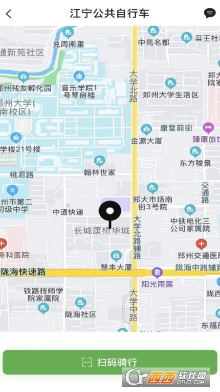 宁易行2025最新版本